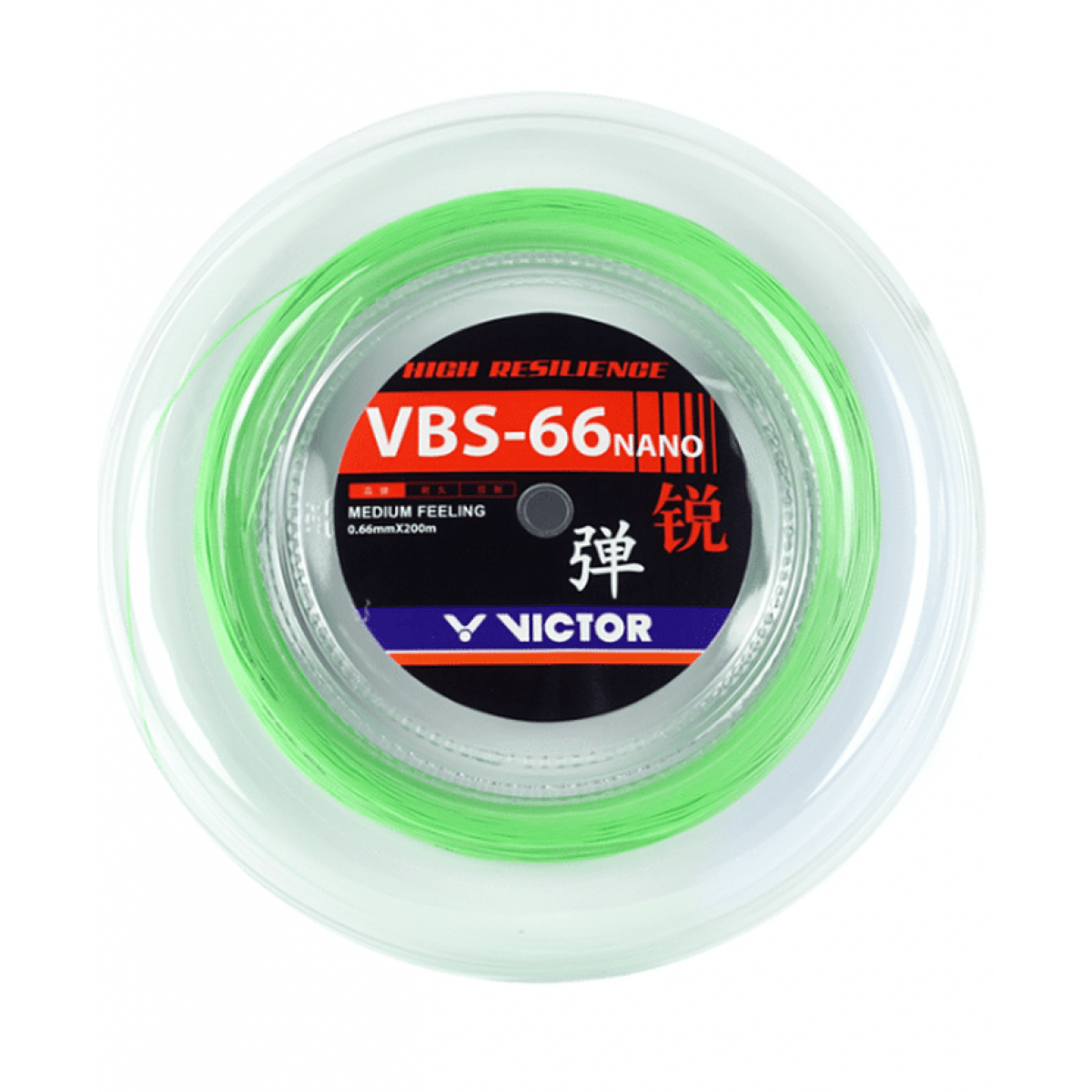 Victor VBS-66N - Vert