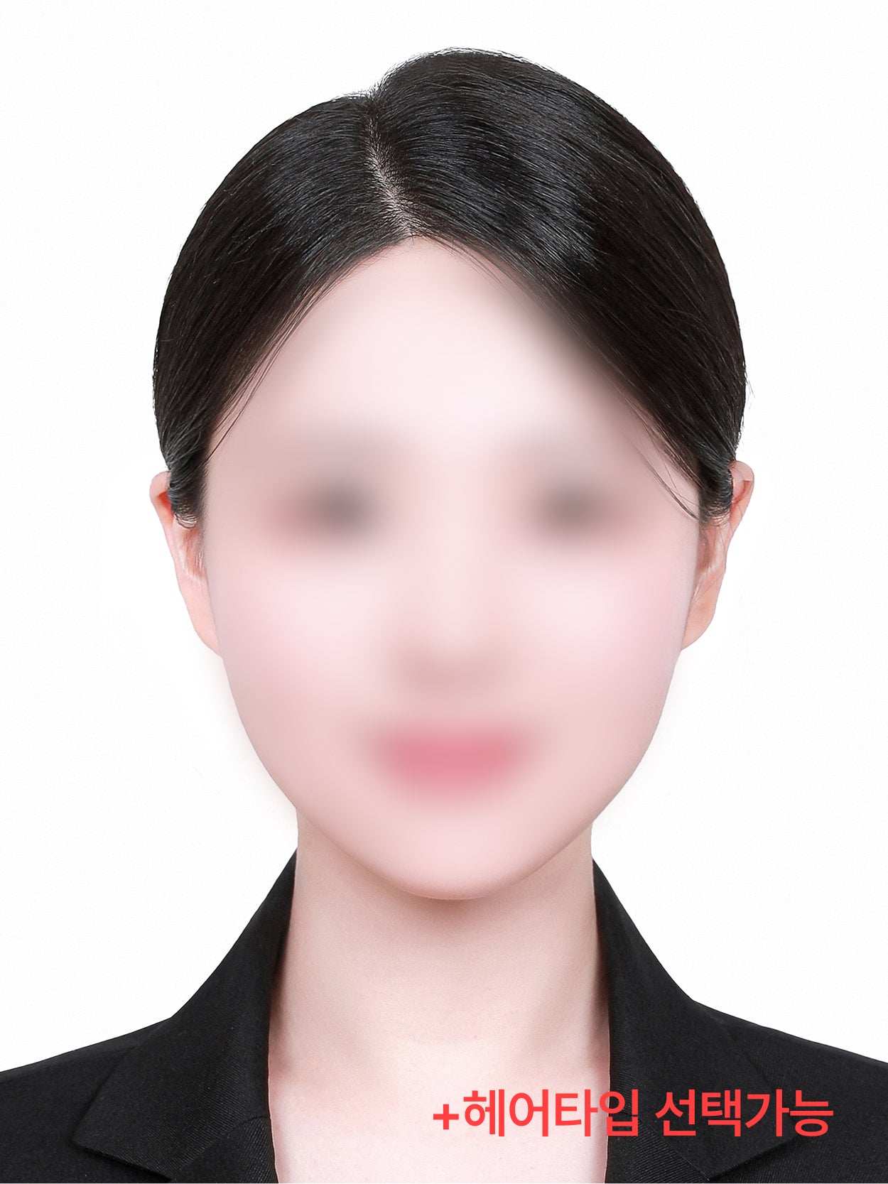 WH5: 헤어타입 선택 가능