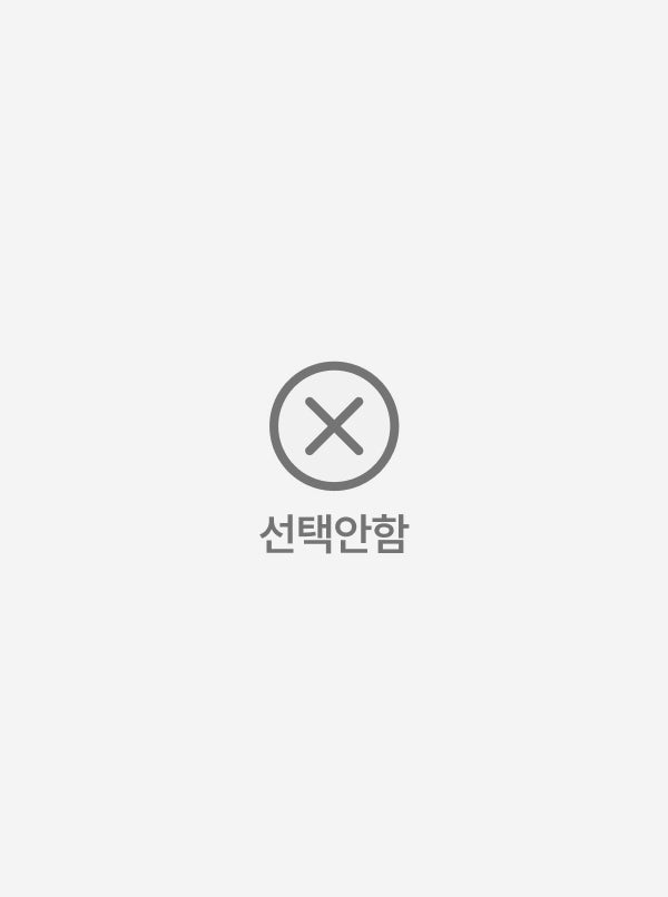 의상 선택안함